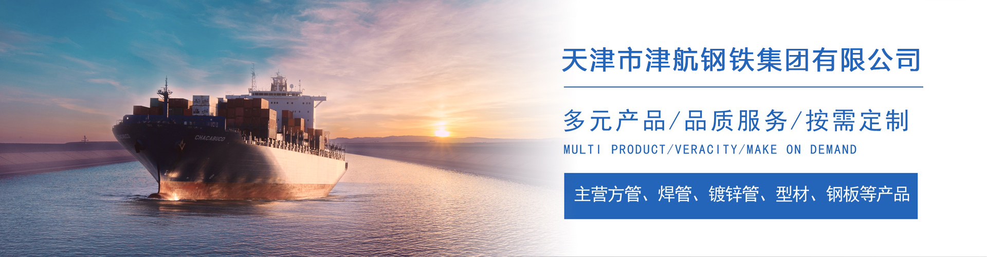 抚松关于我们